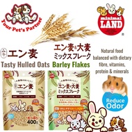 Marukan Tasty Hulled Oats and Barley Flakes for Small Animals