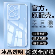 oppo reno 12 pro 5g casing oppo reno 5f casing oppo reno 12 casing Suitable for OPPOReno9 Phone Case