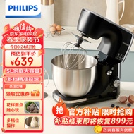 Philips（PHILIPS）Chef Machine Household Multi-Functional Automatic Flour-Mixing Machine 5LLarge-Capacity Multi-Gear Precise Speed Control Intelligent Stirring Dough Mixer Egg Beater Cooking Machine Pattern Noodles Play as You like Good Baking Helper Stand