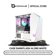 COMKUB คอมแถมจอ i3-12100F + RX 6500XT (1 แถม 6 จอ MSI 21.5นิ้ว 100Hz/เมาส์/หูฟัง/คีบอร์ด/แผ่นรองเมาส