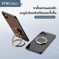 FNKvision Zinc Alloy Magnetic Phone Holder Stand For iphone Xiaomi Samsung Huawei