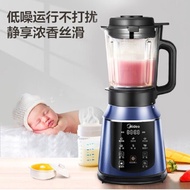 M Midea Wall Breaker Household Multifunctional Complementary Food Cooking Machine Fully Automatic He