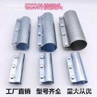 4 Points 6 Points 3 cm 4 cm 5 cm 7 cm Steel Pipe Connector Hoop Galvanized Pipe External Joint Fixin