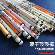 Drum Stick Rack Drum Stick Electronic Drum Professional 5A Hickory Walnut Wooden Drum Hammer Jazz Dr