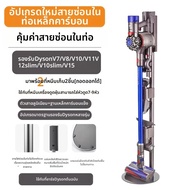 ชั้นวางเครื่องดูดฝุ่น Dyson รุ่น V7 V8 V10 V11 V12 15 G5 ไม่ต้องเจาะผนัง รุ่น 1669 XD อุปกรณ์จัดระเบ