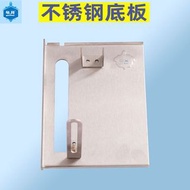 適用東成Z1E-FF-110雲石切割機多功能不鏽鋼底板WZE1200-110配件