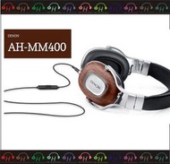弘達影音多媒體 (現貨供應) Denon AH-MM400 耳罩式耳機 公司貨 