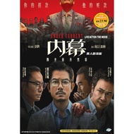 Movie DVD Under Current ( 2025 Film , 内幕 ) by Aaron Kwok