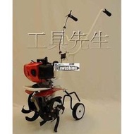 三菱TB43引擎【工具先生】川島～KT400～摺疊式 耕耘機 翻土機中耕機 全新 露天市集 全臺最大的網路購物市