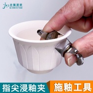 Pottery Glaze Tool Fingertip Glaze Clip Stainless Steel Glaze Clip Glaze Swing Glaze Fingertip Glaze
