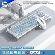 HP/HP/HP GK200 Transparent Keyboard Mouse Set Wired Gaming Game Dedicated Mechanical Keyboard Keyboa