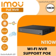 เครื่องบันทึก POE 8ch IMOU NVR-N110-8A0E