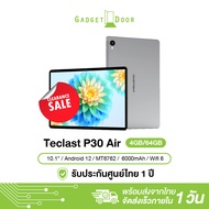 Teclast P30 Air tablet 10.1นิ้ว 4/64GB แท็บเล็ต Android 12 ใส่ซิมได้ แท็บเล็ตของแท้ WiFi  6000mAh Battery รองรับภาษาไทย❗