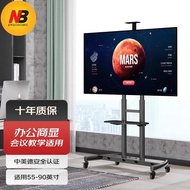 NB 55-90Inch TV Stand TV Mount LCD TV Mobile Mount Universal Monitor Rotating Stand
