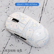 【爆款推荐】MCHOSE迈从A7防滑贴PRO无线鼠标A7Ultra贴纸防汗吸汗贴全包保护贴MCHOSE Mai from A7 anti-slip stickers PRKitten22my20251