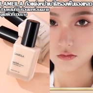 M_Smile Foundation Creamy Concealer A Liquid With Destination Long-Lasting Powder To Cover Acne Scar