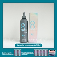 Masil 8-second genuine hair mask hot dye repair dry and soft hair conditioner water liquid hair mask