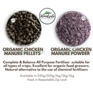 Organic Composted Chicken Manure Powder/Pellets NPK 5-5-5 /NPK 555 Fertiliser/ Fertilizer Complete &