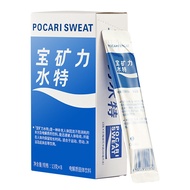 Pocari Sweat น้ำอัดลมเสริมไฟโตสเตอรอลสำหรับกีฬาและฟิตเนส 13 กรัม บรรจุกล่อง 8 แผ่น น้ำดื่มเสริมสังกะ