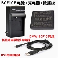 Suitable for Panasonic DMC-FS7 FS15 FS25 FS42 FH1 FH3 Camera BCF10E Battery+Charger