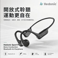 Hedonic™️ Bluetooth 6.0 Sport Pro骨傳導開放式運動耳機 #81097