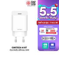 [ราคาพิเศษ 359 บ.] CUKTECH AC30S / A18T / A18C GaN 30W หัวชาร์จเร็ว PD สำหรับ iPhone  มือถือ Android