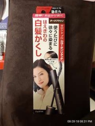 Dariya 日本 塔丽雅 SALON de PRO 染髮劑一次性染髮筆 一梳黑遮蓋白髮 亮棕色
