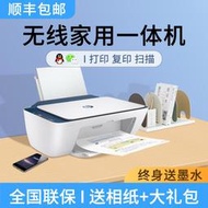 惠普m1005一體機激光機複印掃描辦公A4打印機激光打印機家用  露天拍賣（可開免用發票）  露天拍賣