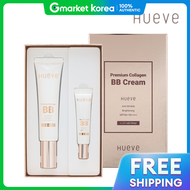 ครีมบำรุงผิวหน้าคอลลาเจนพรีเมียม Huve ปกปิดสูง/SPF50+PA++++
