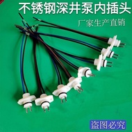Fukai Water Pump Original Silicone Water Pump Wire Stainless Steel Fukai Pump Power Cord Pin Plug Po