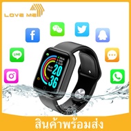 Loveme Smart watch นาฬิกาอัจฉริยะ D20 นาฬิกาบลูทูธ จอทัสกรีน IOS Android สมาร์ทวอท นาฬิกาข้อมือ นาฬิกา นาฬิกาผู้ชาย นาฬิกาผู้หญิง นาฬิกาสมาทวอช ของแท้นาฬิกาสมาทวอช