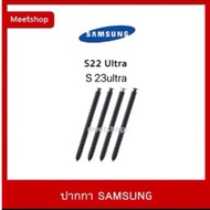 S Pen Samsung S22 Ultra/S22Ultra /S23ultra/S24ultra