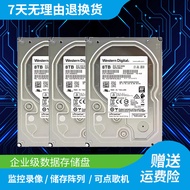 WD/Western Data HUS728T8TALE6L4 Western Number 8TB Enterprise-Class NAS Surveillance Hard Drive HC32