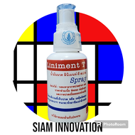 สเปรย์น้ำมันนวดศิริราช Liniment T Spray สเปรย์ลินิเมนท์ ที (ของแท้100%) สินค้าล๊อตใหม่‼️