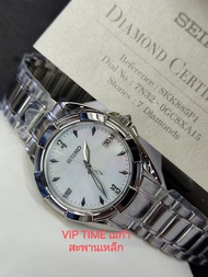 นาฬิกา Seiko Quartz Diamond รุ่น SKK885P1 SKK885P SKK885 หน้าปัดมุกสีขาว ประดับเพชรแท้ที่ตำแหน่ง 3,6,9,12 นาฬิกา