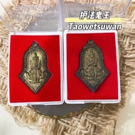 泰国🇹🇭佛牌｜ 【护法鬼王】粉牌鬼王 鬼王佛牌｜Thaowessuwan Powder Archan Plian Samnaksong Thailand Amulet