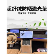 24 25 26 Styles Enjoy World S9 S9T Central Console Dashboard Light-Proof Pad Interior Heat Insulatio