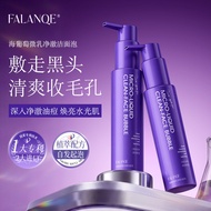 FALANQE-FALANQE-FALANQE Sea Grape Micro-Milk Cleansing Foam Shrink Pores Oil Control Cleansing Mouss