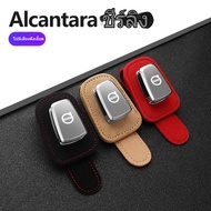 Volvo Xc60/s90/s60/xc90/xc40 Car Glasses Box Clip Frame Accessories Replacement