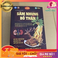 [CHÍNH HÃNG] Hộp 60 viên SÂM NHUNG BỔ THẬN Cordycep Oyster Max Gold - Sâm Nhung Bổ thận Nam Nữ tăng 