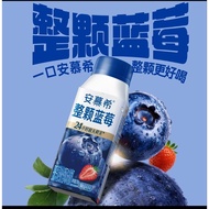 pre-order 💖An Mu Xi | Ambrosial Greek Yogurt Drinks [Premium] 安慕希哈密瓜一提10瓶