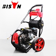 Bison Handheld Household and Commercial High-Power High-Pressure Washer High-Pressure Car Washer pre