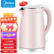 美的 （Midea）电水壶 304不锈钢电热水壶养生壶 1.7L容量双层防烫烧水壶 WHJ1705B