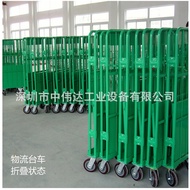 J-H/Factory Direct Sale Mobile Folding Logistics Trolley Warehouse Logistics Sorting Cage Cart、Couri