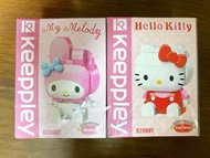 Keeppley My Melody Hello Kitty 絕版 積木