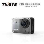 【ThiEYE】ThiEYE i30 運動防水攝錄影機-含防水盒/wifi ThiEYE i30 運動防水攝錄影機-含防水盒/wifi