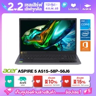 [ใช้คูปองลดเหลือ 16566.-] NOTEBOOK (โน๊ตบุ๊ค) ACER ASPIRE 5 A515-58P-56J6 15.6" FHD/CORE i5-13420H/1