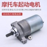 JYM110-A Accessory Motor Start E8F8 JS110-B-3H-9E-9CJY110Motorcycle Motor 0ZJ5