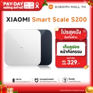 Xiaomi Mi Smart Scale 2/Scale S400/ Scale S200  เครื่องชั่งน้ำหนักอัจฉริยะ Mi 2