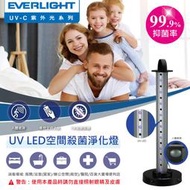 〖現貨〗億光 UVC LED殺菌抗敏 紫外線 殺菌光 防疫 空氣清淨機 (EL400F)9-16坪適用